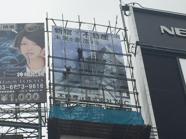 屋上看板7
