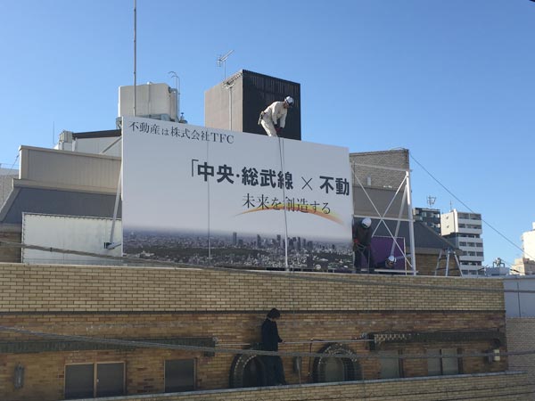 屋上看板11