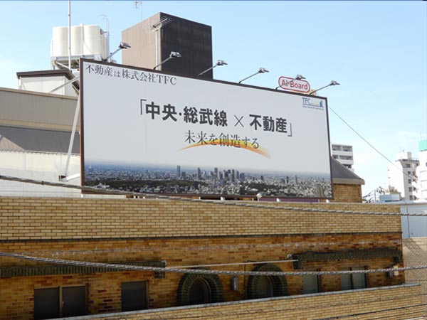屋上看板12
