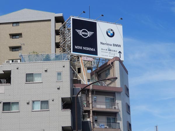 屋上看板15