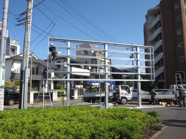 建植看板2