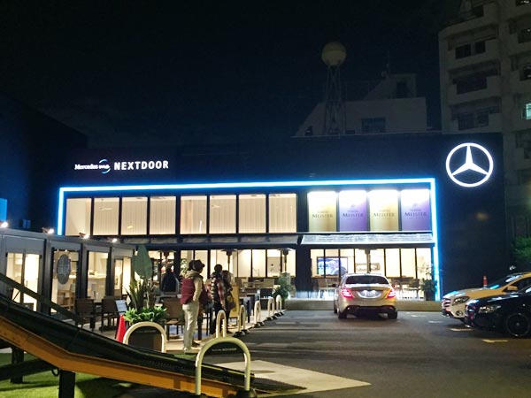 電飾看板