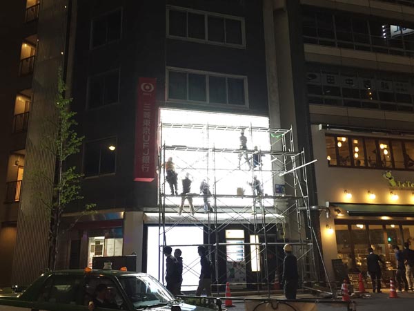 電飾看板